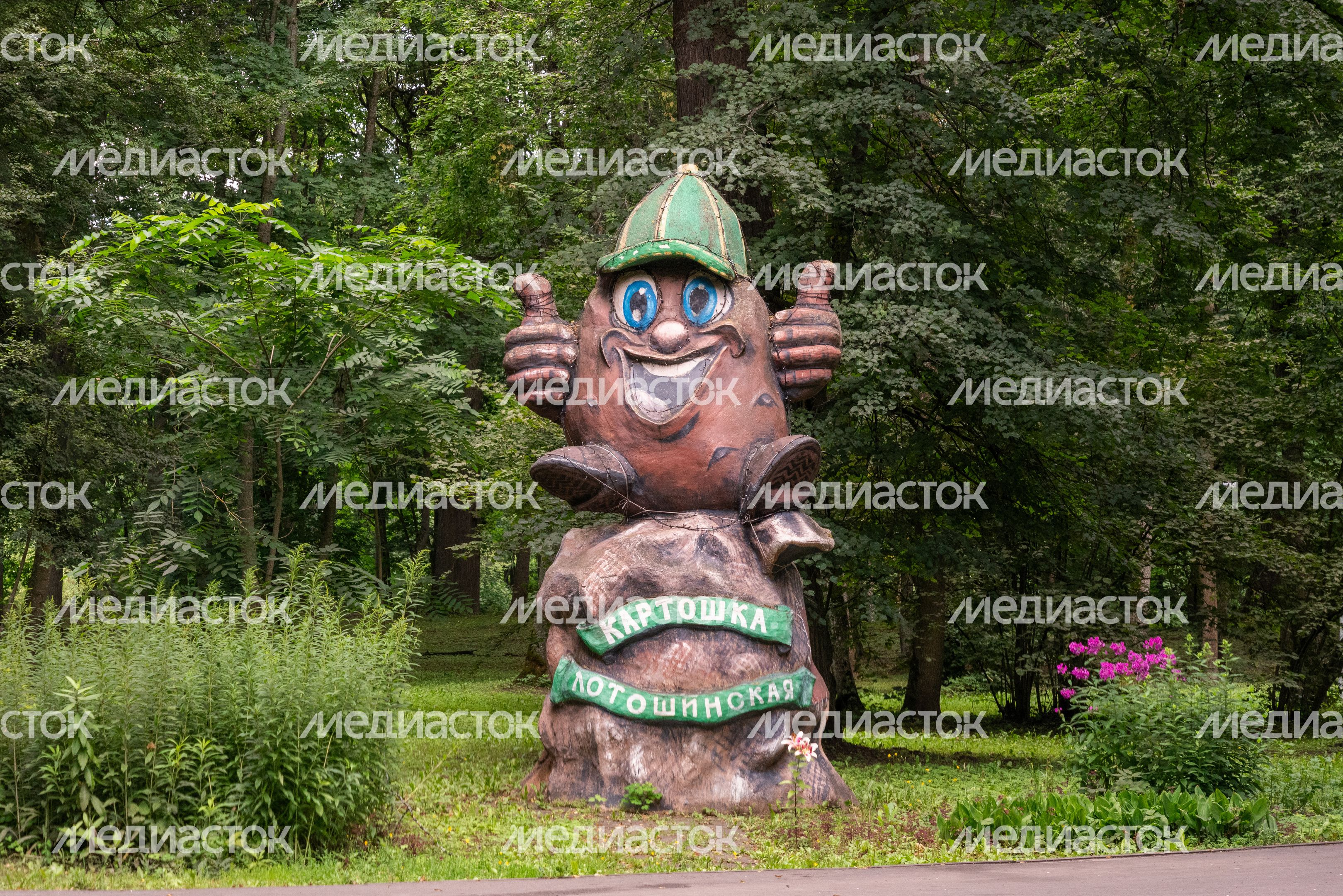 Памятник картошке в Лотошинском парке культуры и отдыха Памятник картошке в Лотошинском парке культуры и отдыха