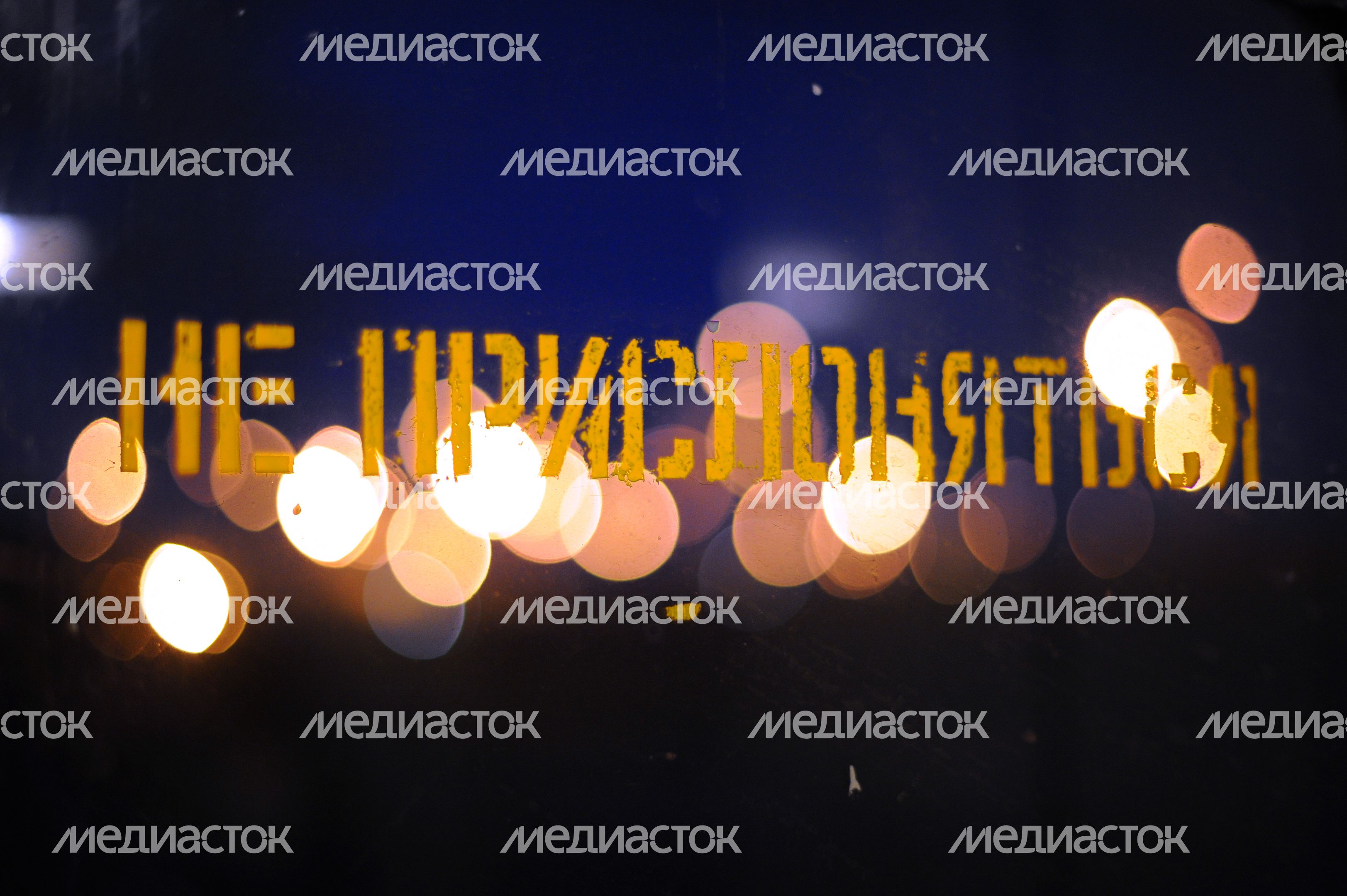 Электропоезд Казанского направления Электропоезд Казанского направления