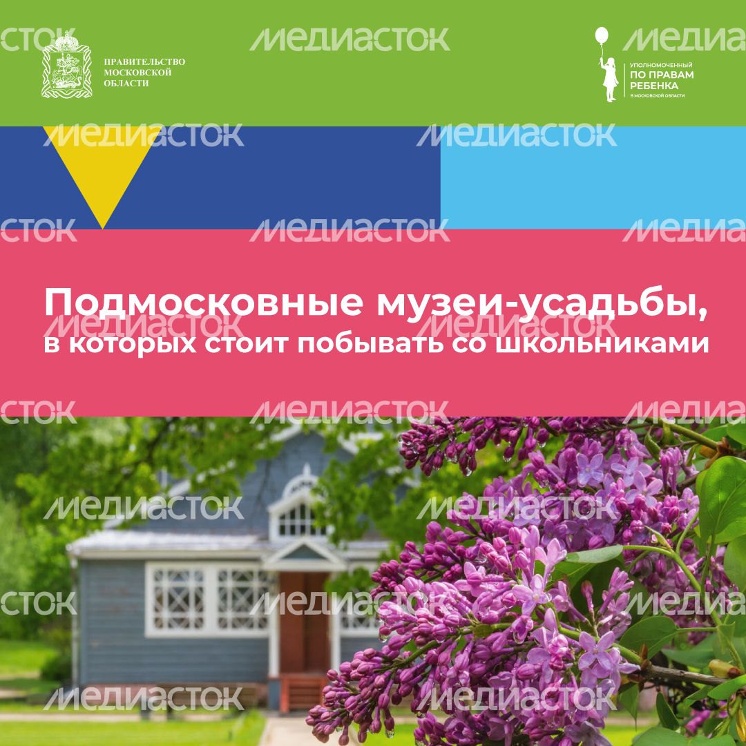уппр_день_музеев_кв_1.jpg