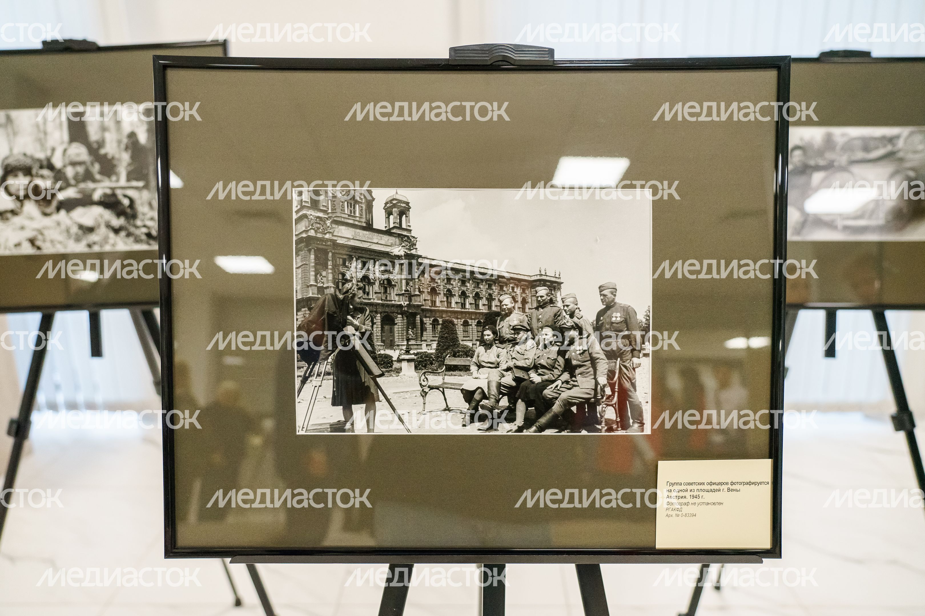 Мероприятия, посвященные фронтовым кинооператорам Великой Отечественной войны, в Российском государственном архиве кинофотодокументов