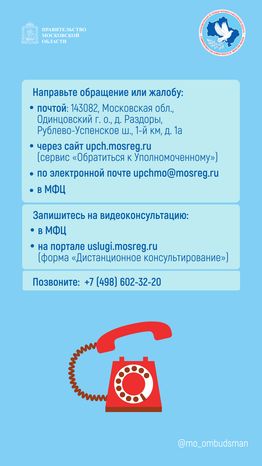 Правовой марафон для пенсионеров, льготы на лекарства вертикаль-08.jpg