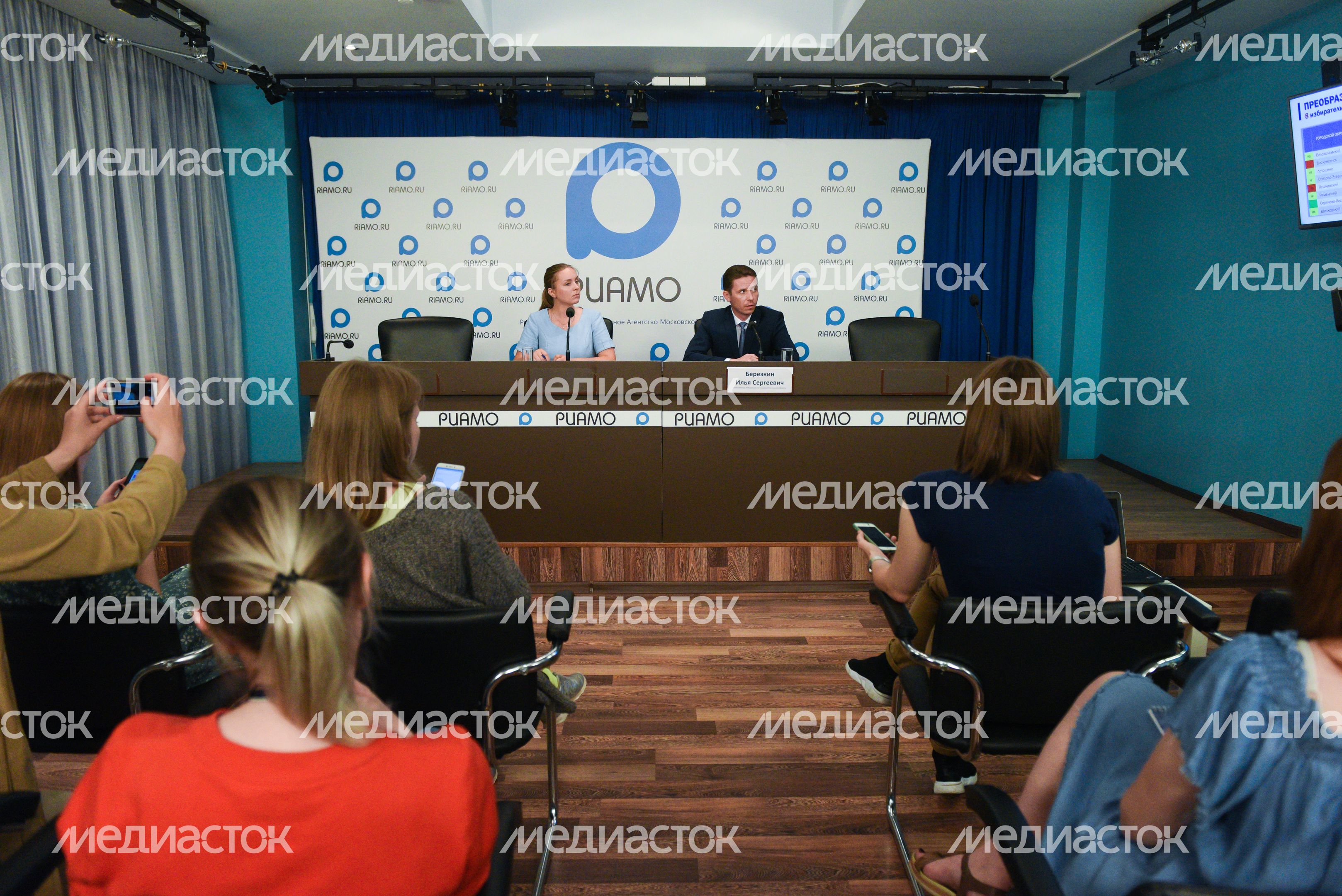 Пресс-конференция на тему: «О подготовке к выборам в органы местного самоуправления в Подмосковье, назначенным на Единый день голосования»