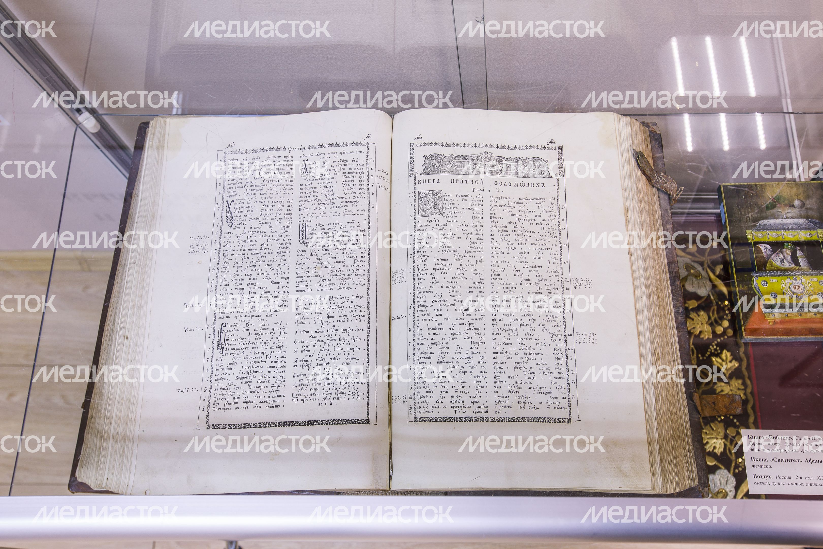 Дмитровский кремль. Дом-музей священномученика Серафима Звездинского Дмитровский кремль. Дом-музей священномученика Серафима Звездинского