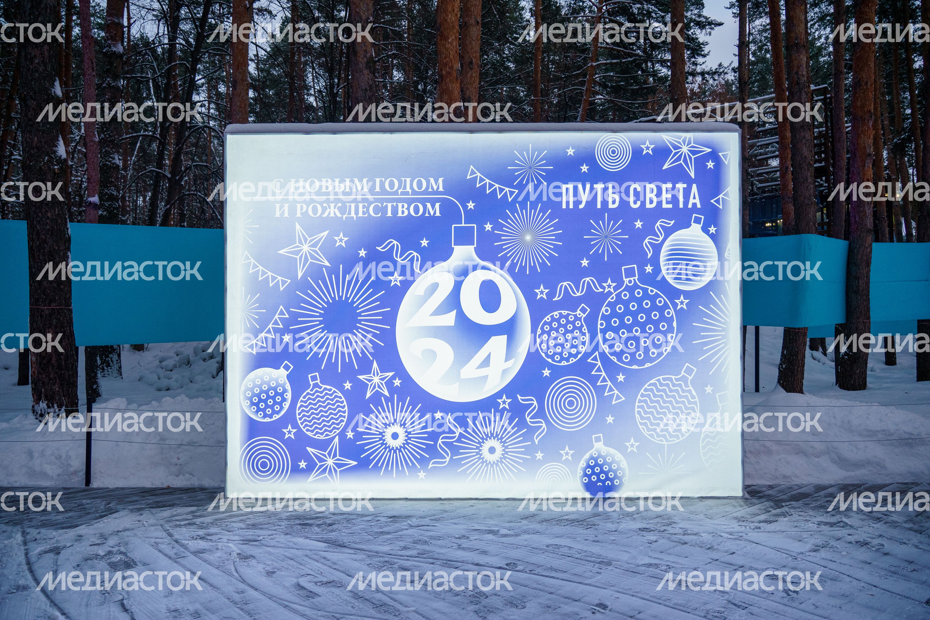 Световой парк «Путь света» в парке «Елочки»