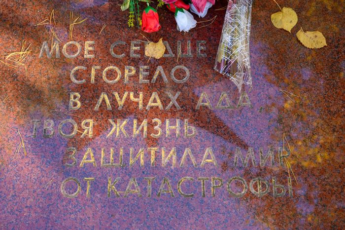 Памятный знак "Сломанные крылья" в Протвино