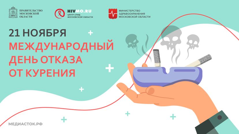 Обложка 21 ноября горизонталь 02
