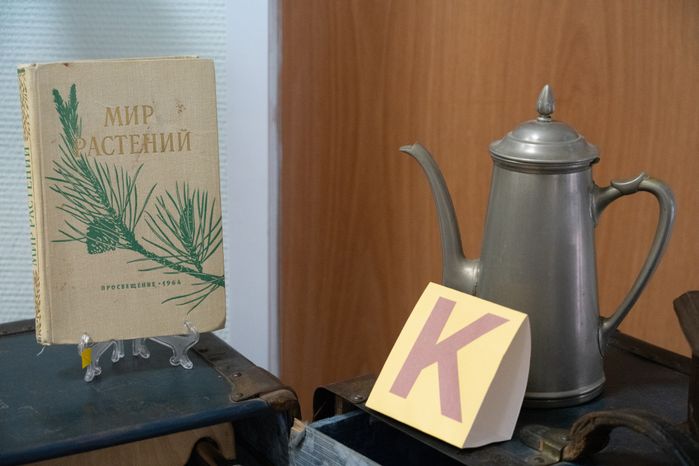 Верейский Историко-краеведческий музей