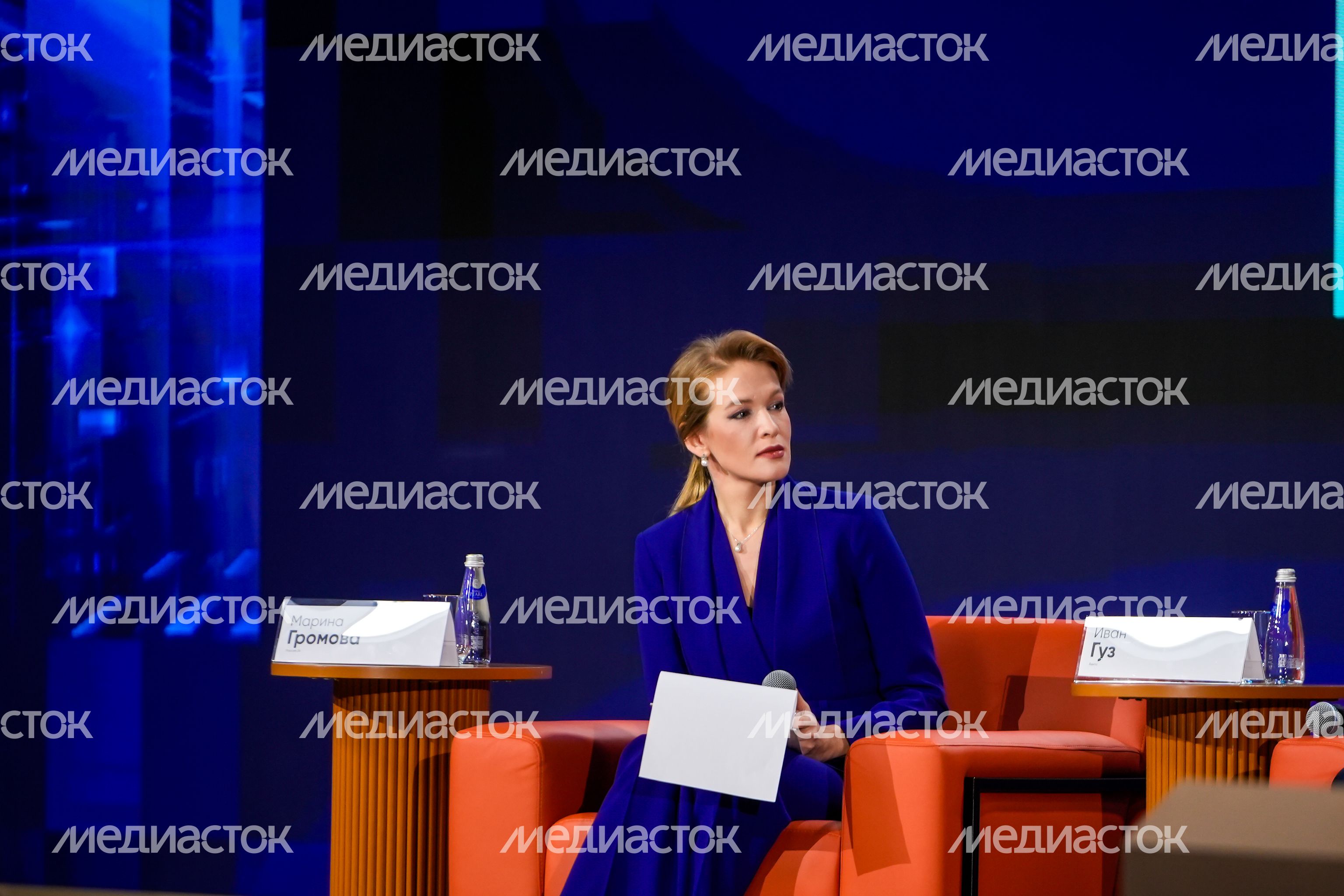 Марина Громова на форуме "Цифровые решения"