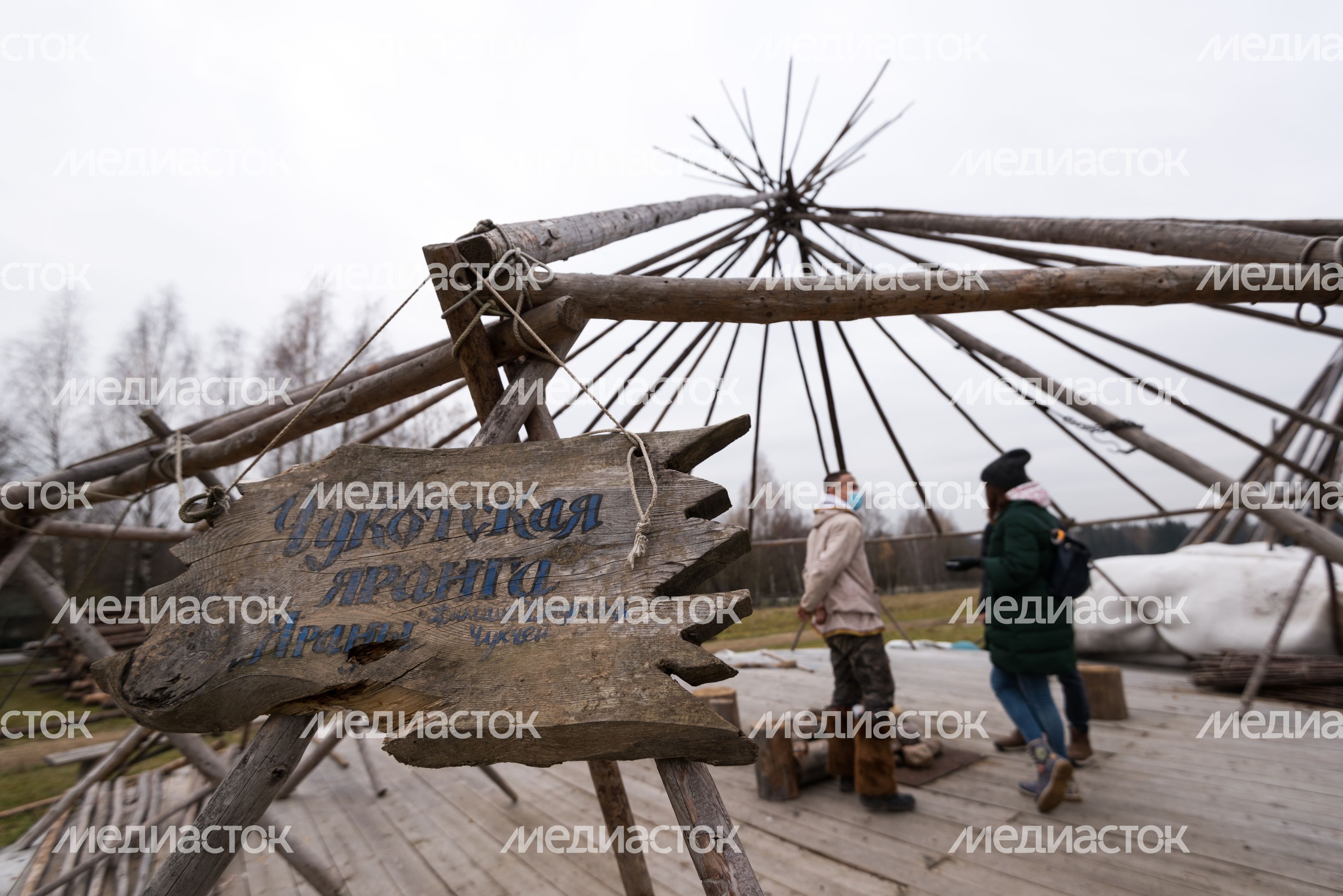Этнопарк «Кочевник»