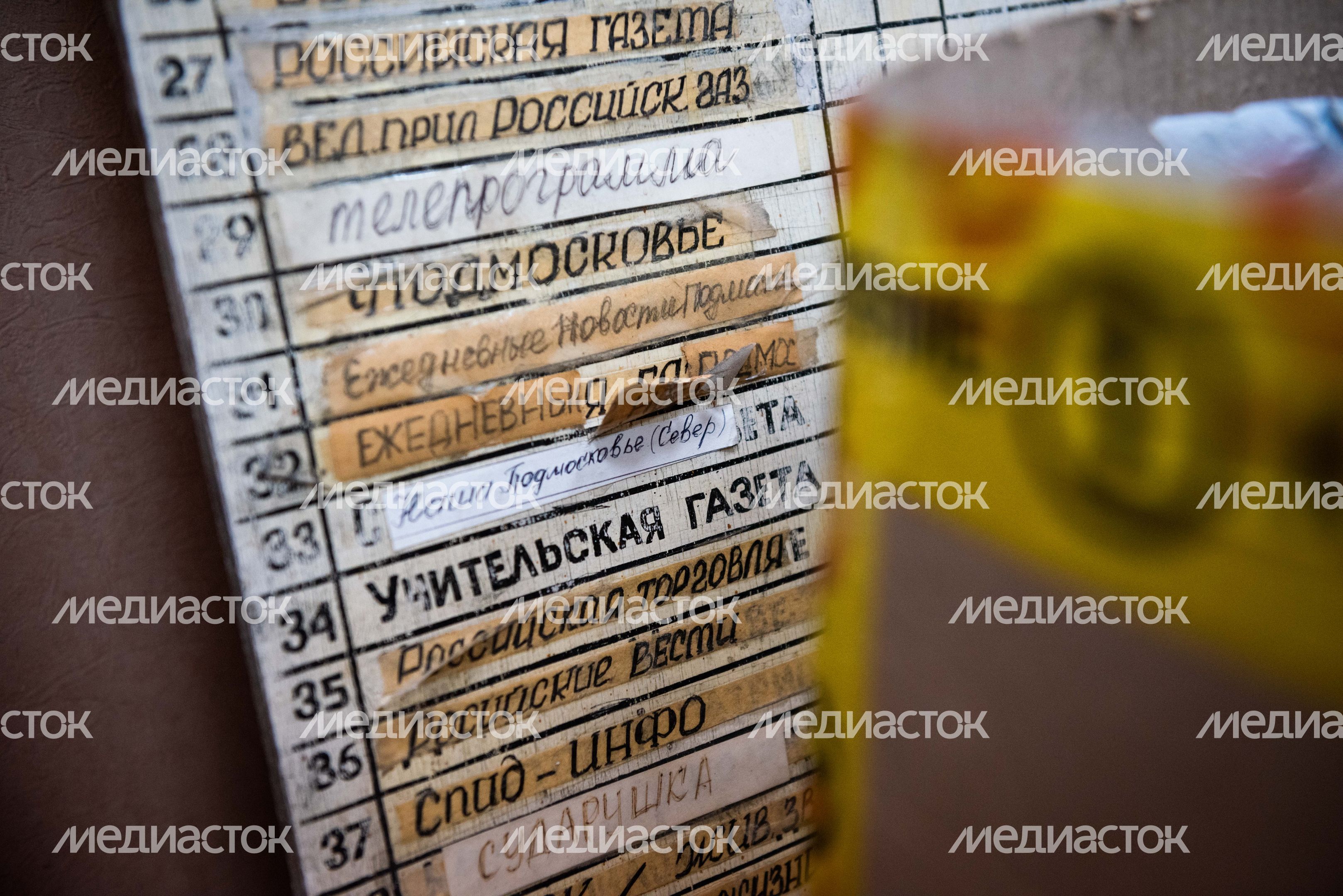 Интервью с лучшим почтальоном Подмосковья