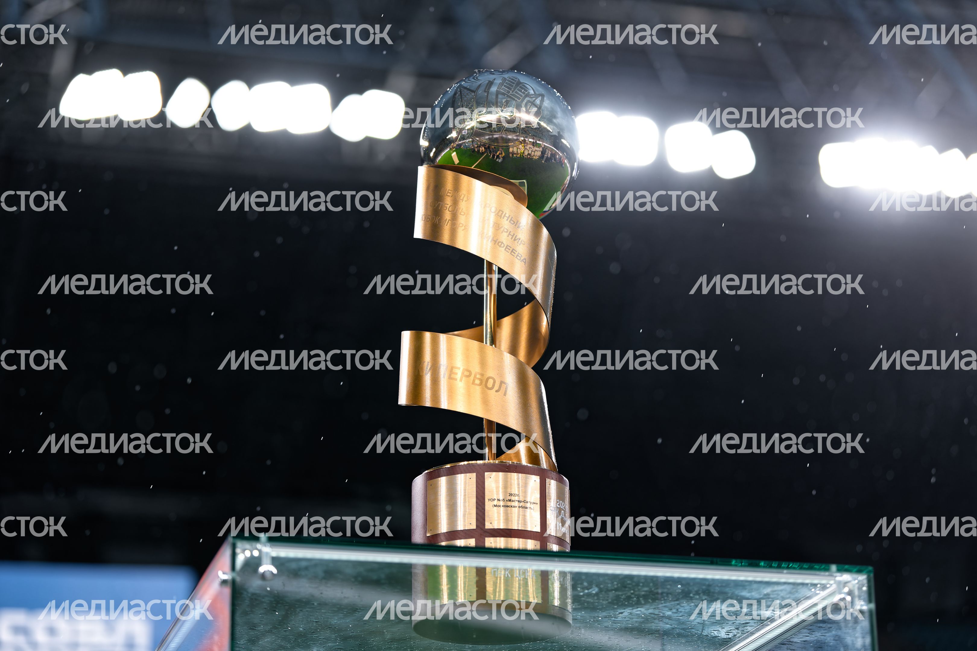 Кубок Игоря Акинфеева по футболу на стадионе "Арена Химки"