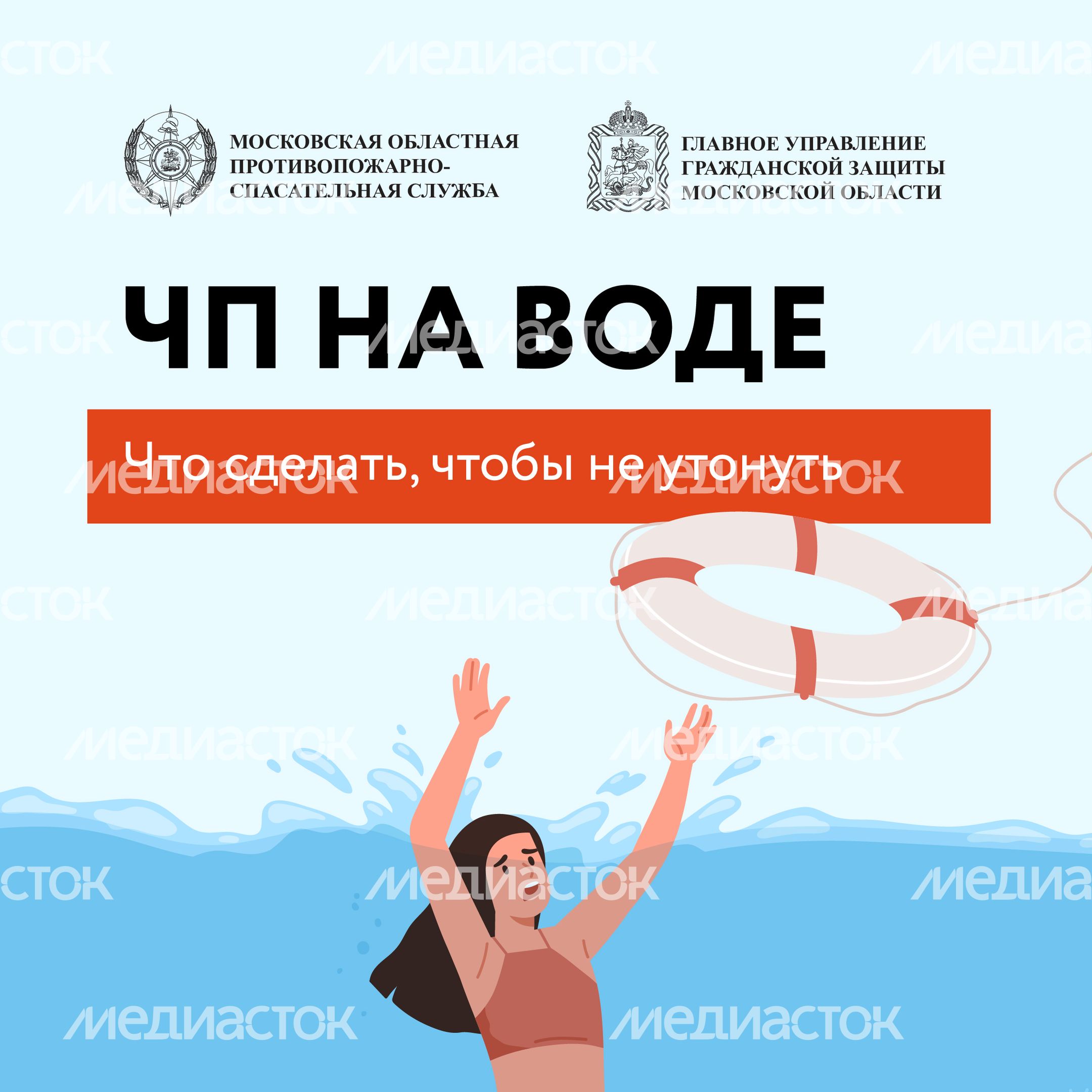 ЧП на воде-13.jpg