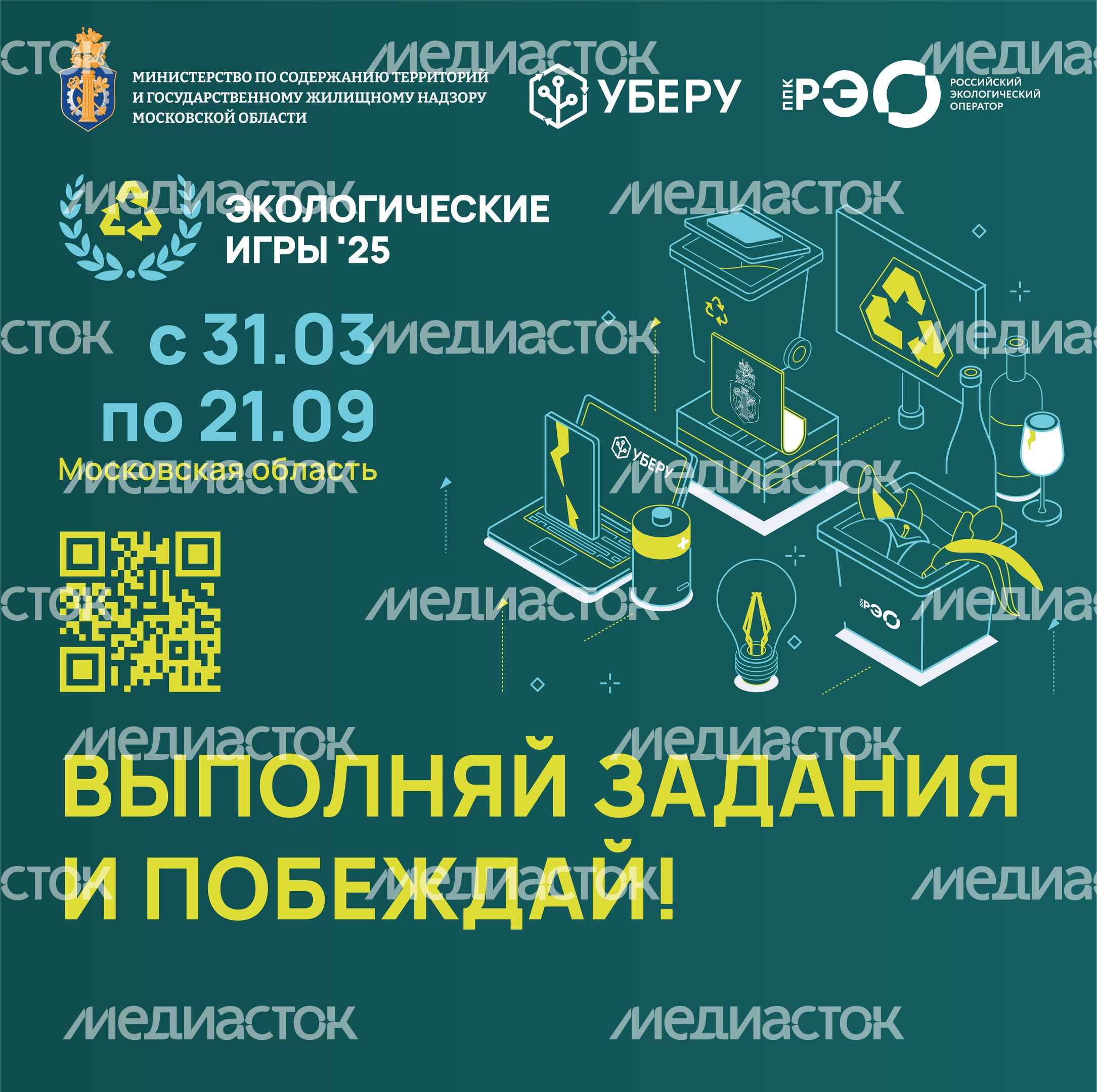 Баннер фандомат-03 Баннер фандомат-03