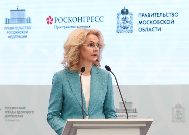 Татьяна Голикова на пленарной сессии форума "Россия и мир: тренды здорового долголетия"