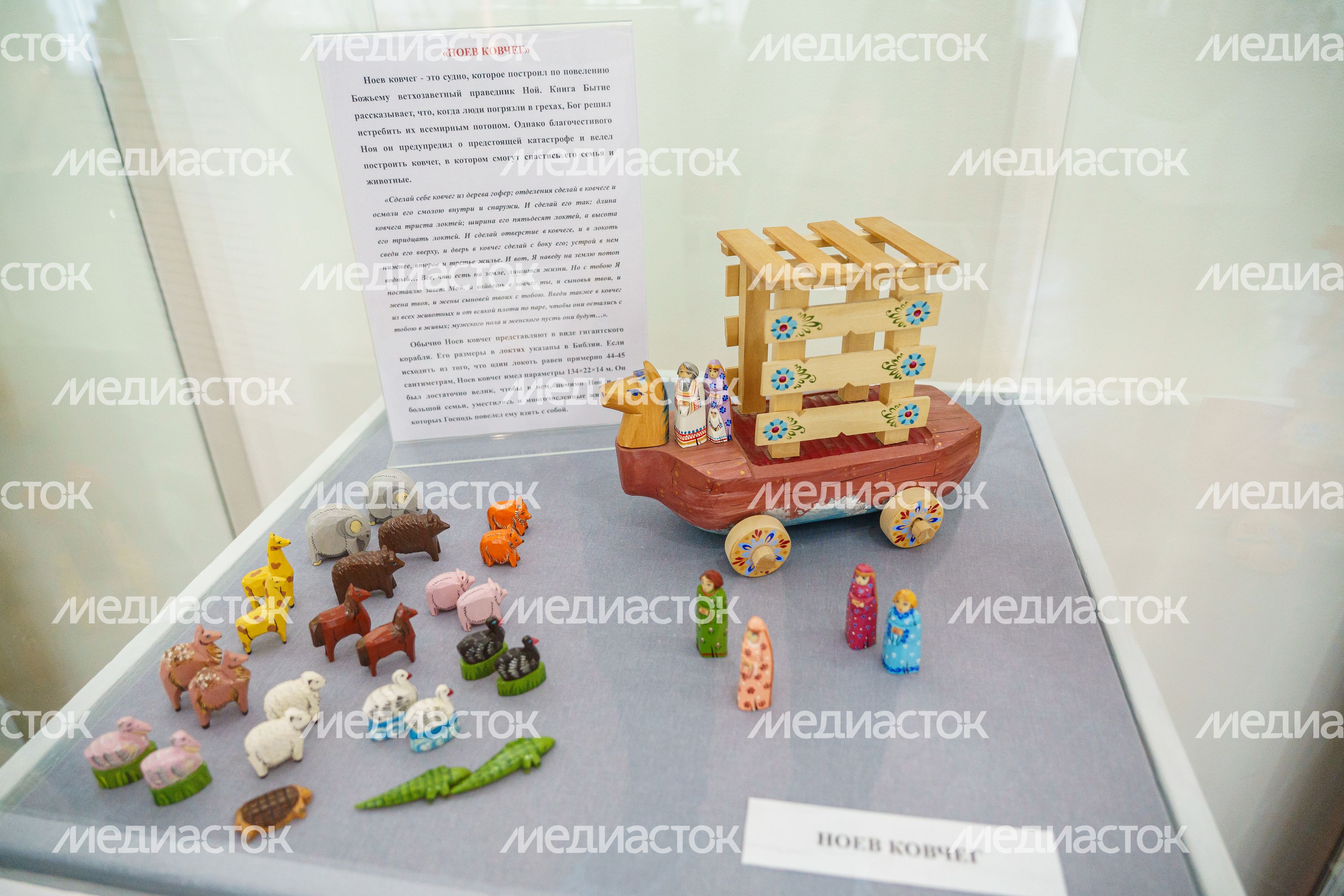 Коломенский краеведческий музей
