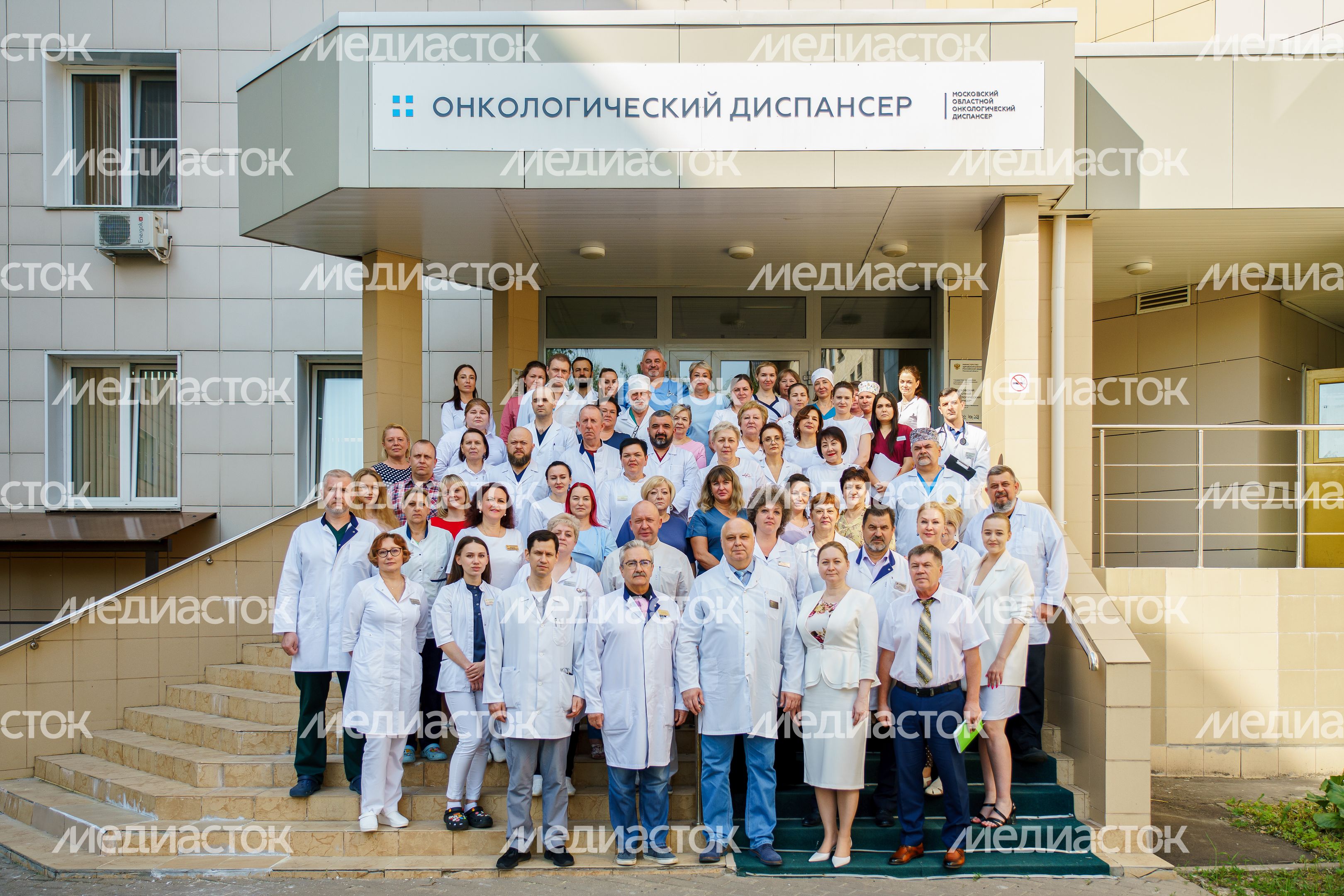 Московский областной онкологический диспансер в Балашихе