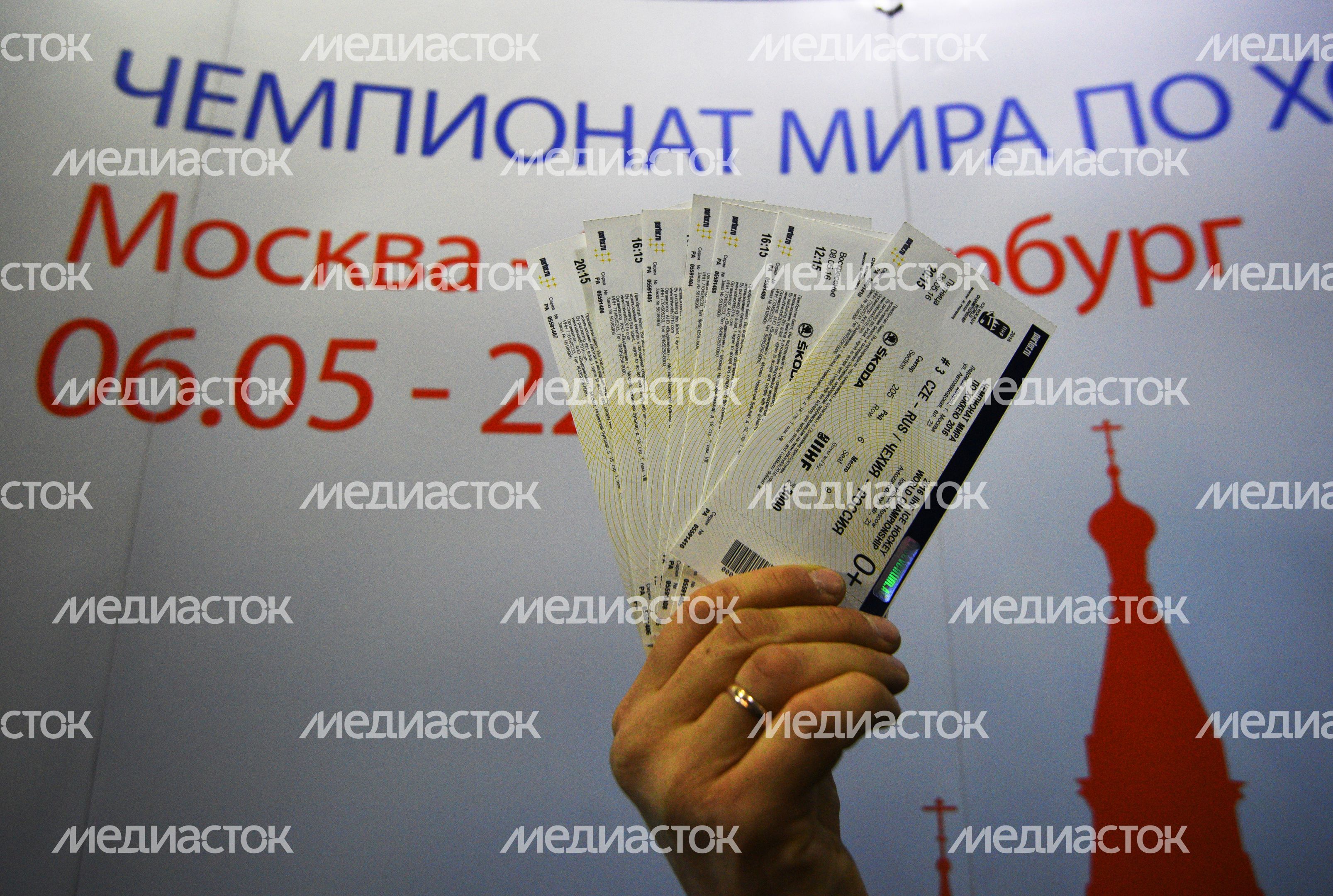 Старт продаж билетов на Чемпионат мира по хоккею 2016