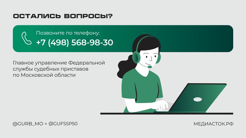 Исполнительный лист можно получить онлайн горизонталь 07