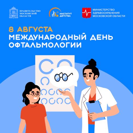 Обложка_8 августа квадрат 01