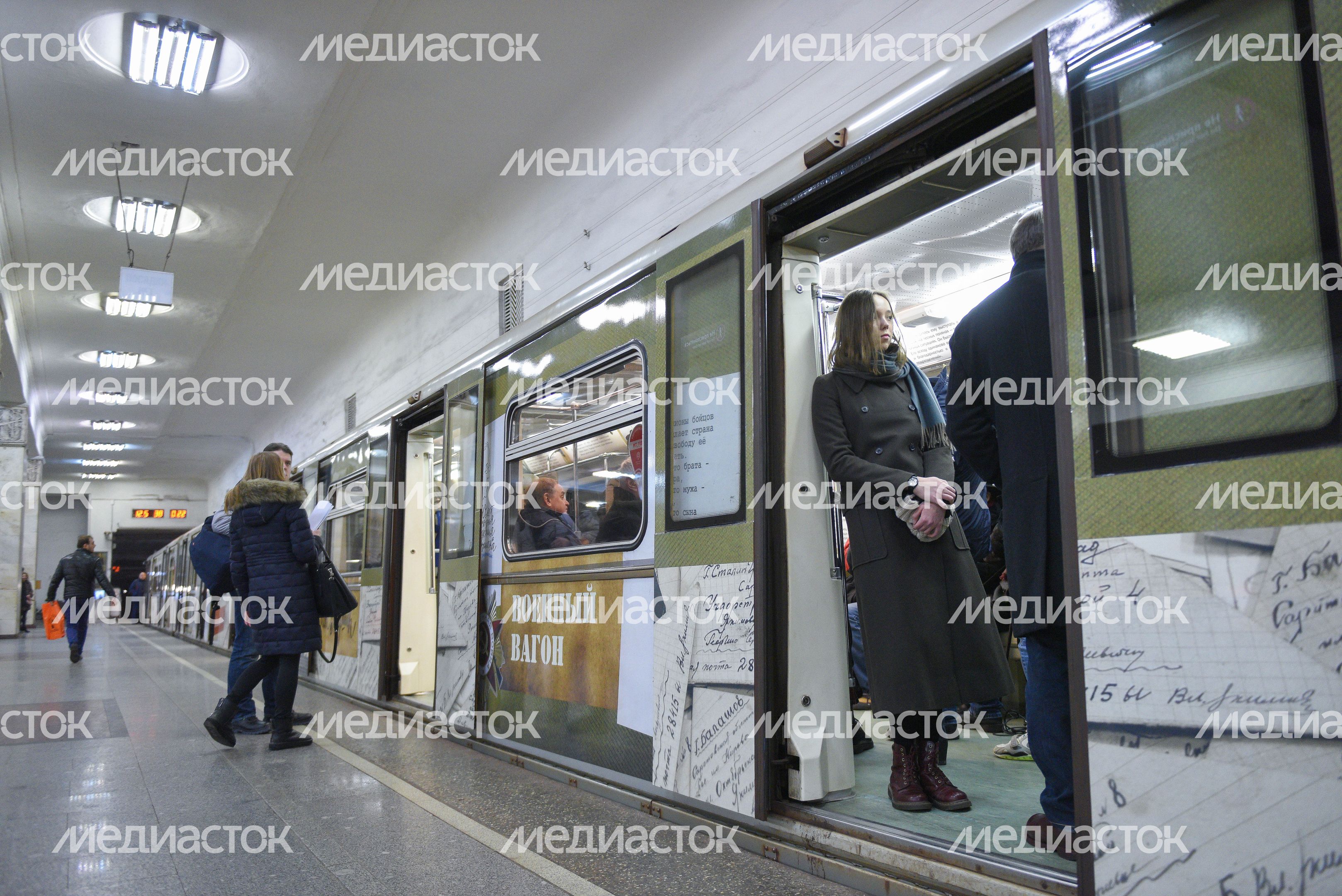 Запуск нового тематического поезда «Мой Маршак» в метро Москвы, 2 часть