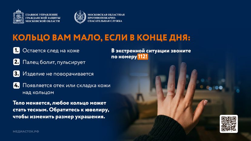 Кольца-ловушки горизонталь 04