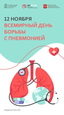 Обложка 12 ноября вертикаль 03