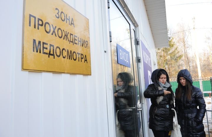 Многофункциональный миграционный центр в Новой Москве