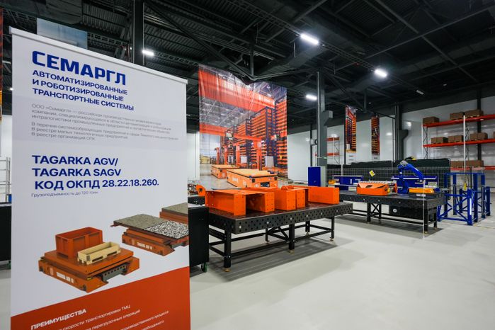 Запуск первого производственного корпуса государственного индустриального парка "Титан" в Ленинском г.о.