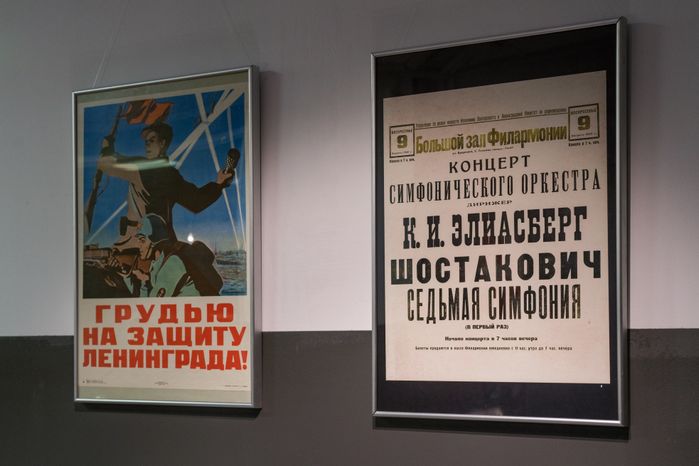 Музей антифашистов