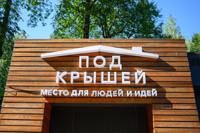 Парк "Скитские пруды" в Сергиевом Посаде. Лето