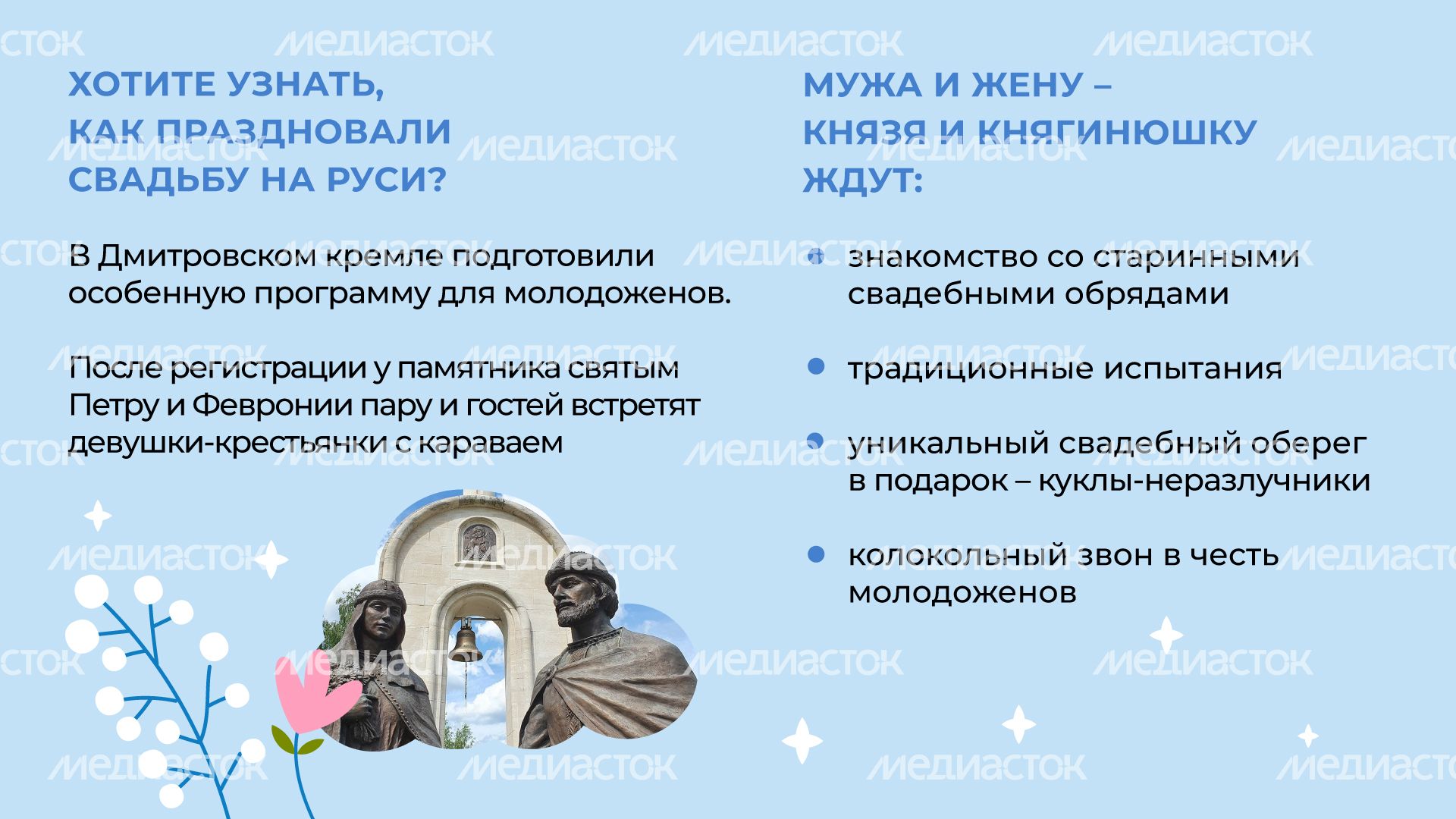 Горизонталь_Дмитров_03.jpg