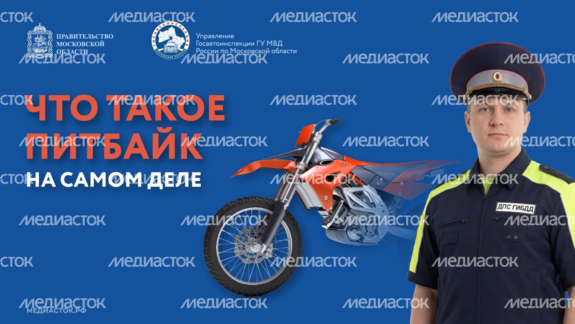 Что такое питбайк горизонталь 01 Что такое питбайк горизонталь 01