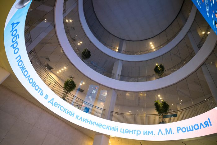 Детский клинический центр им. Л.М. Рошаля в Красногорске