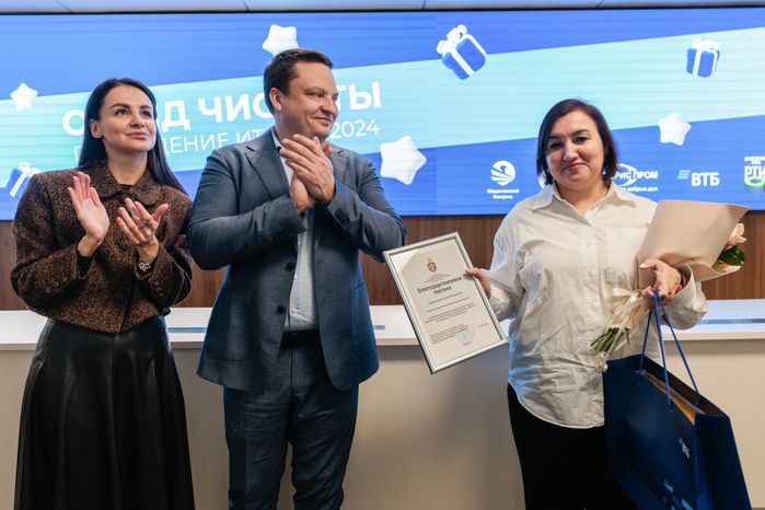Дронкина Татьяна из Котельников получила Благодарственное письмо за участие в акции "Сдай шины на мегабак"