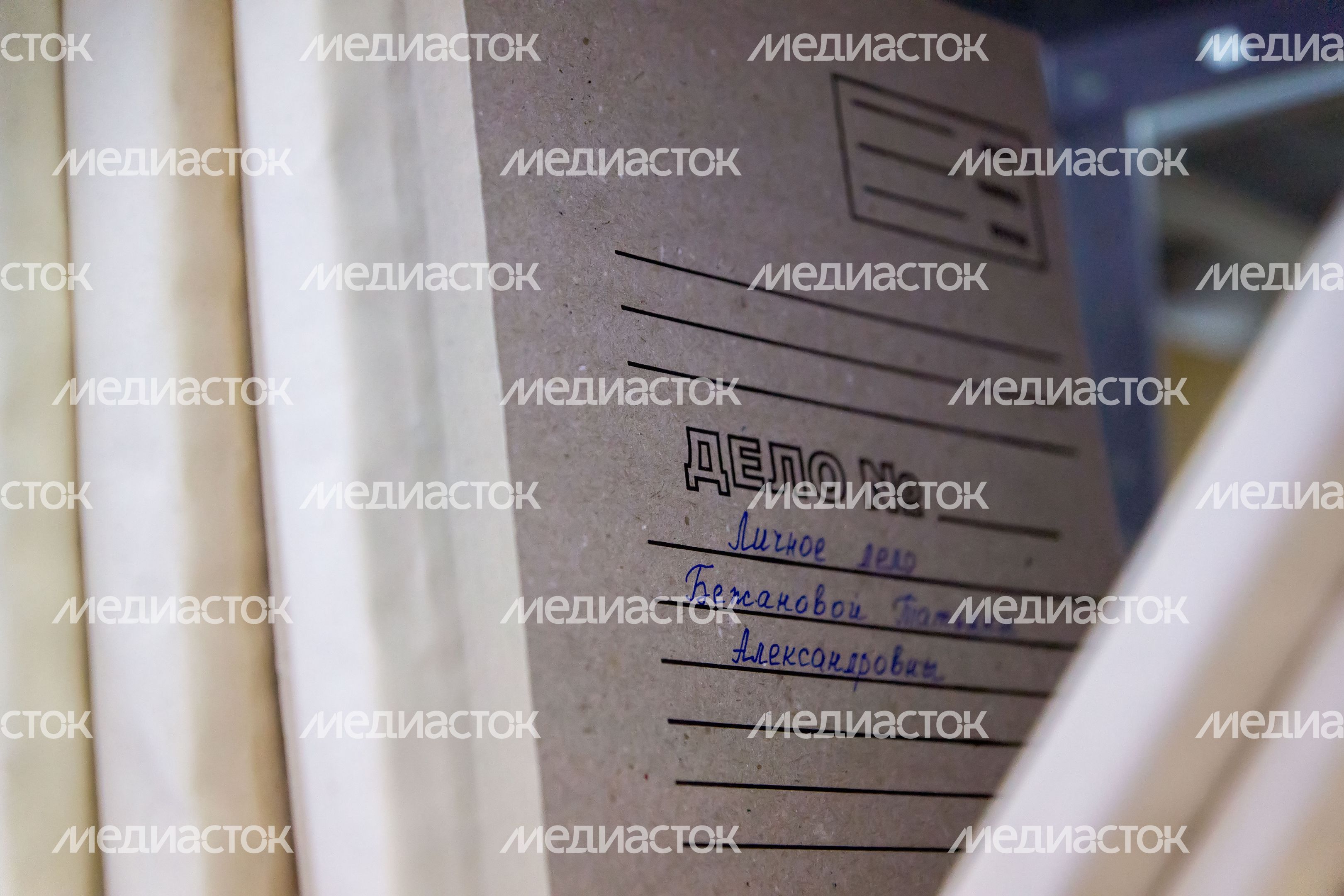 Подольский районный архив