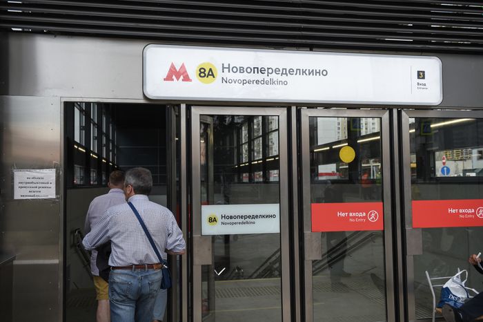 Новые станции Калининско‑Солнцевской линии метро Москвы