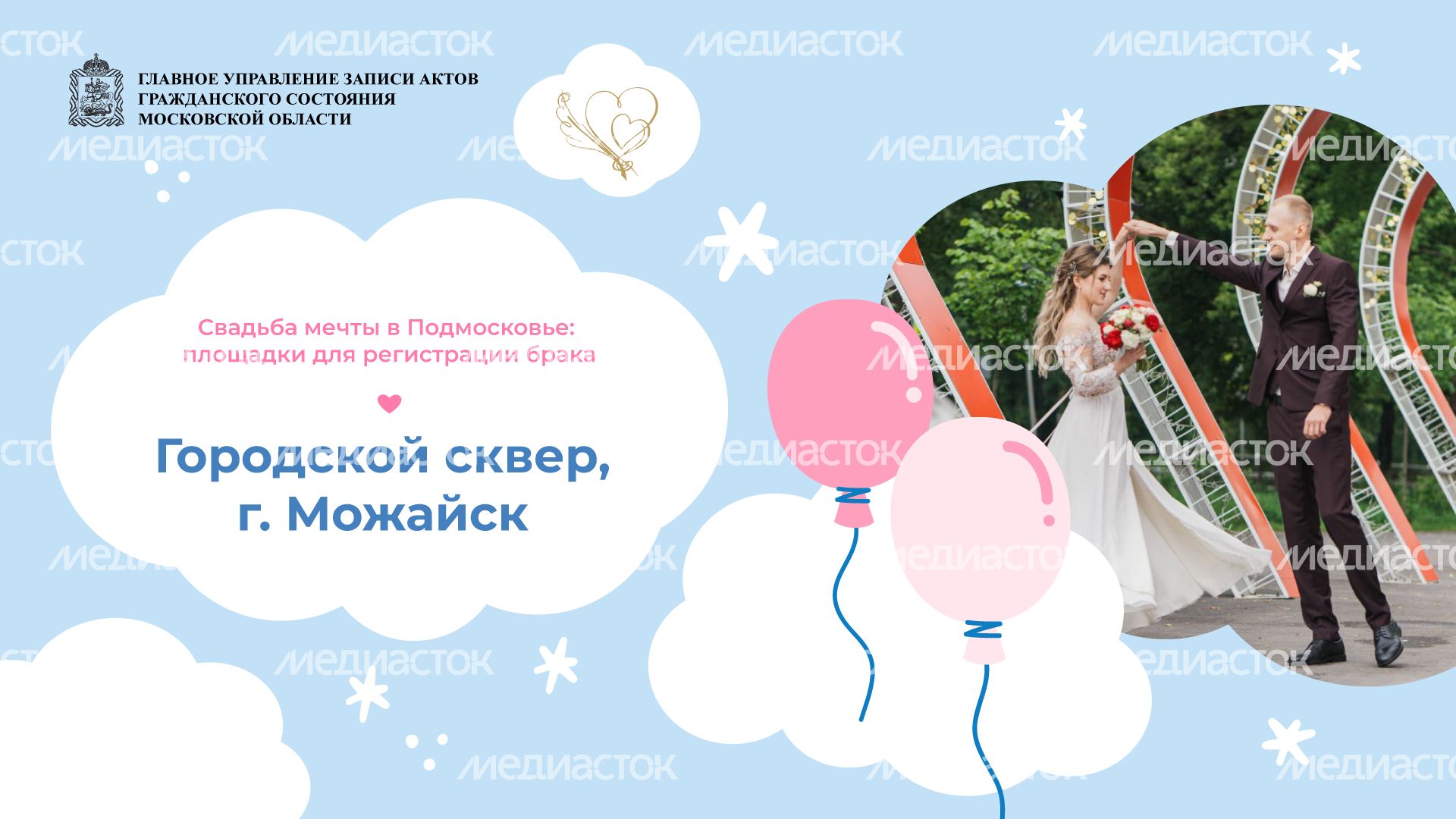 можайск_горизонталь_01.jpg
