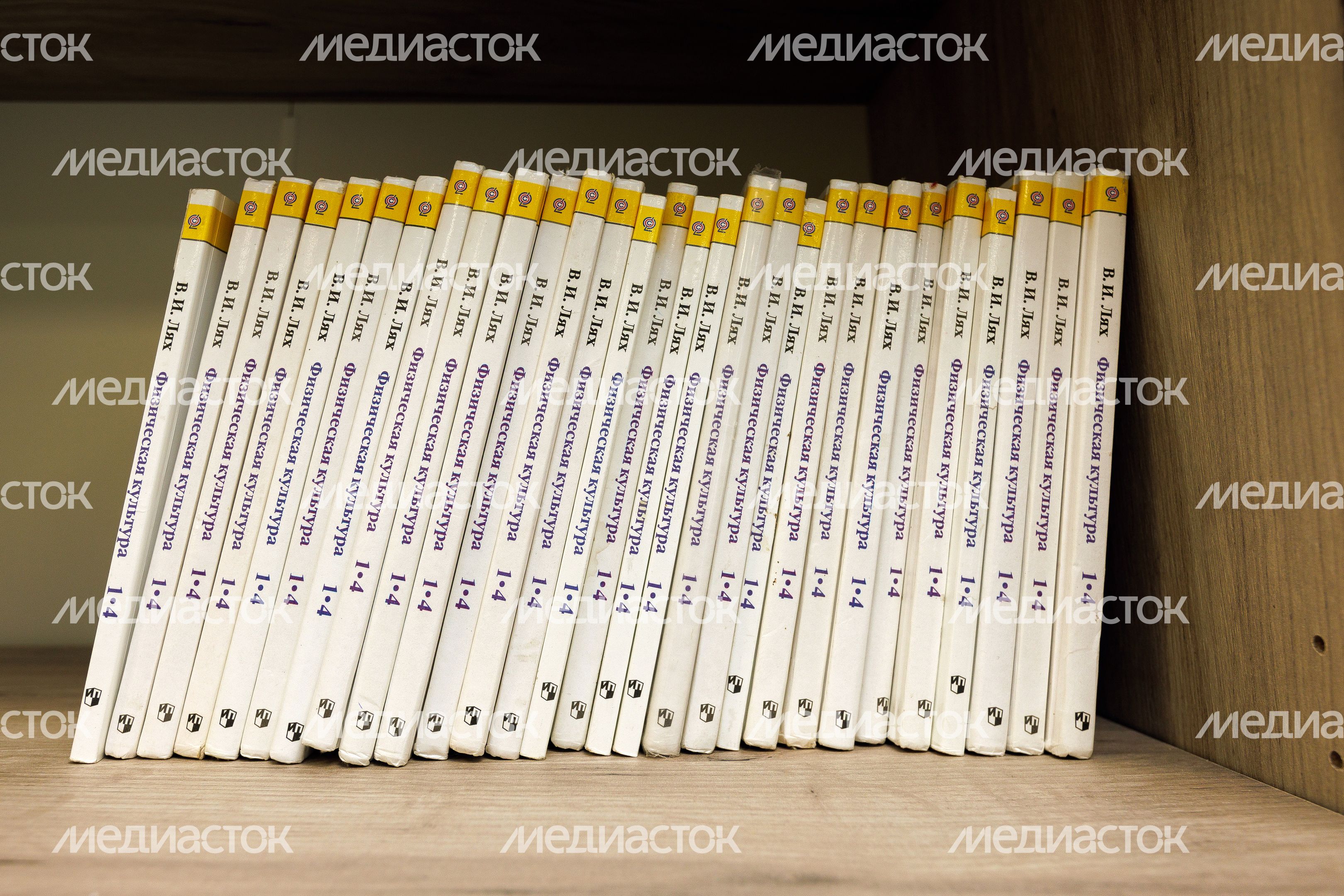 Библиотека Центра образования №30 им. А.И. Колдунова после капремонта (корпус 2) в Электроуглях Богородского округа Библиотека Центра образования №30 им. А.И. Колдунова после капремонта (корпус 2) в Электроуглях Богородского округа