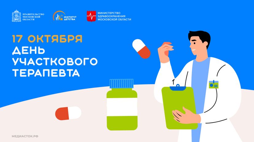 Обложка 17 октября горизонталь 01