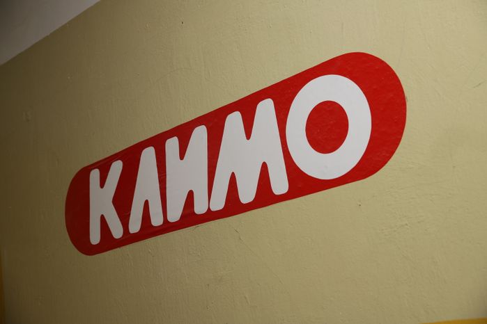 Фабрика игрушек Климо