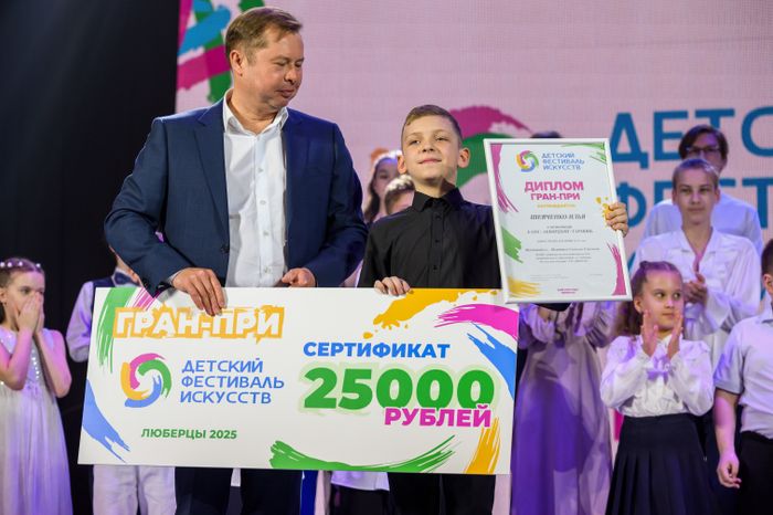 Гала-концерт III детского фестиваля искусств в Люберцах