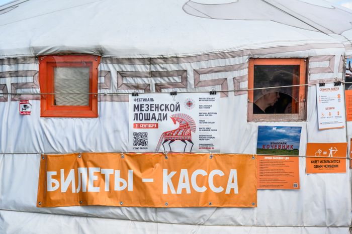 Этнопарк «Кочевник» в Сергиево-Посадском округе