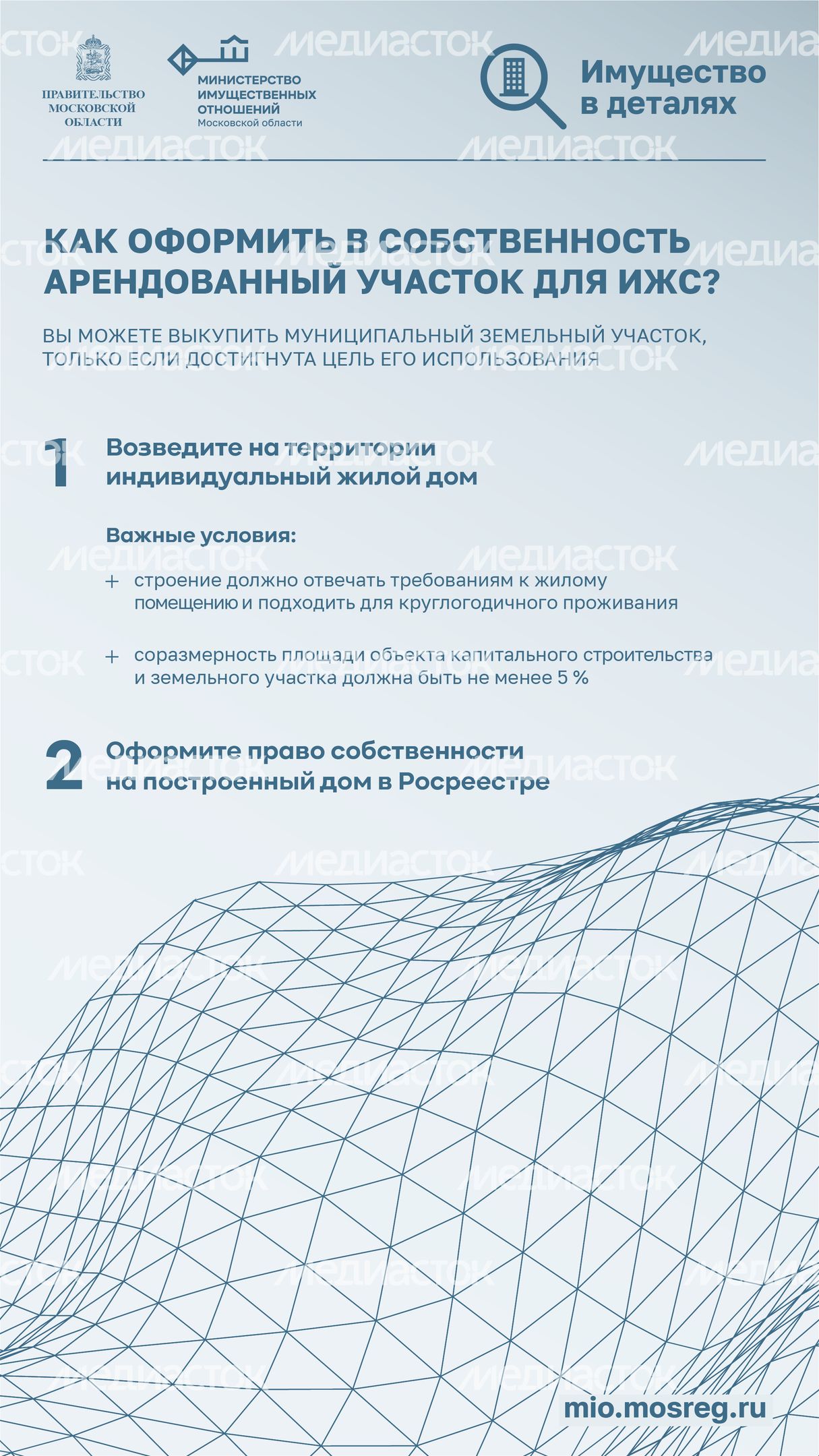 минимущество-05.jpg