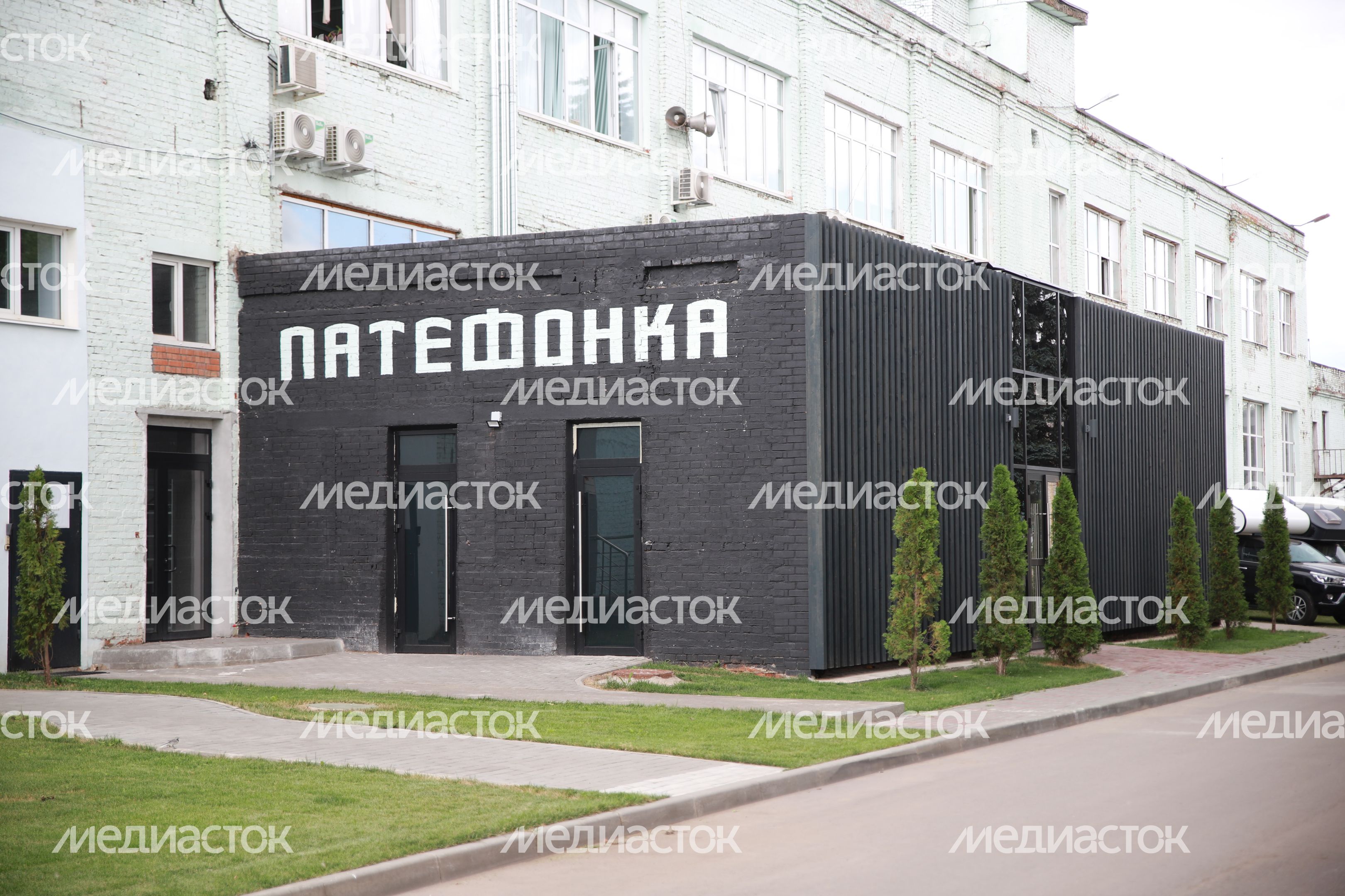 Коломна. Арт-квартал "Патефонка" Коломна. Арт-квартал "Патефонка"