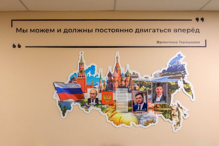 Цитата на стене средней школы №28 поселка Коренево округа Люберцы после капитального ремонта