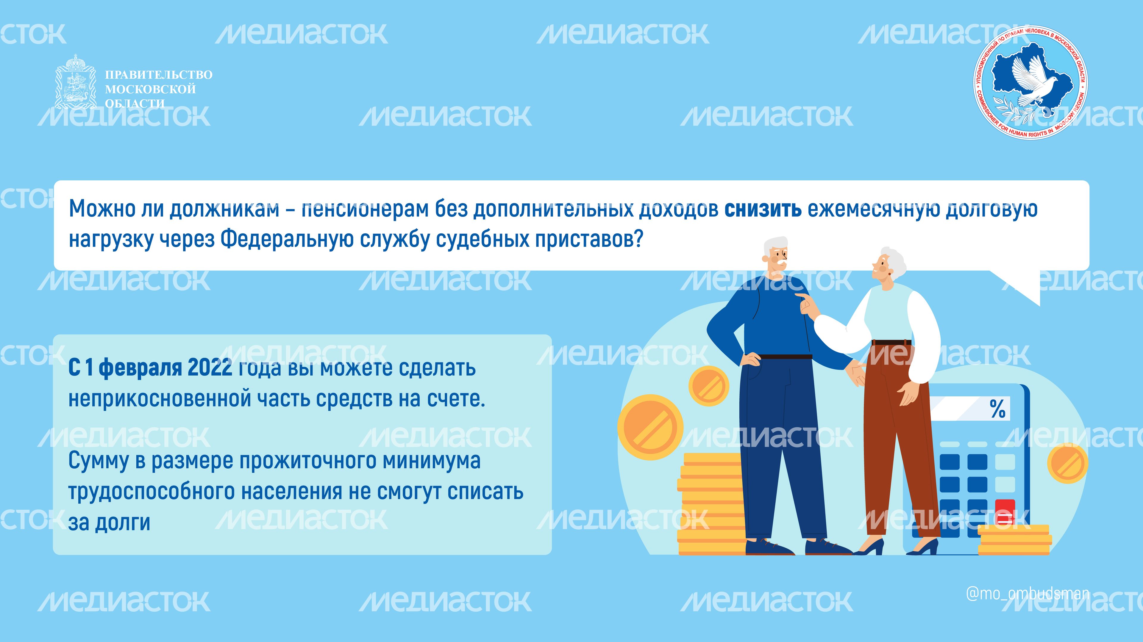 Правовой марафон. Вопрос-ответ 2_Горизонталь-01.jpg