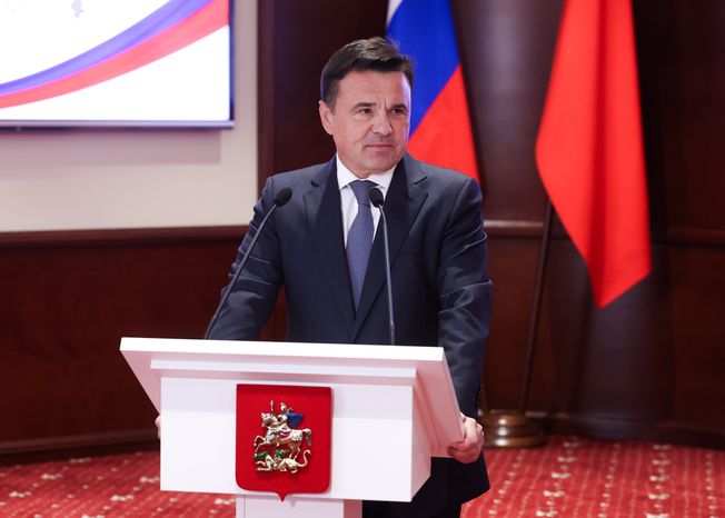 Андрей Воробьев поздравил жителей региона с днём Московской области