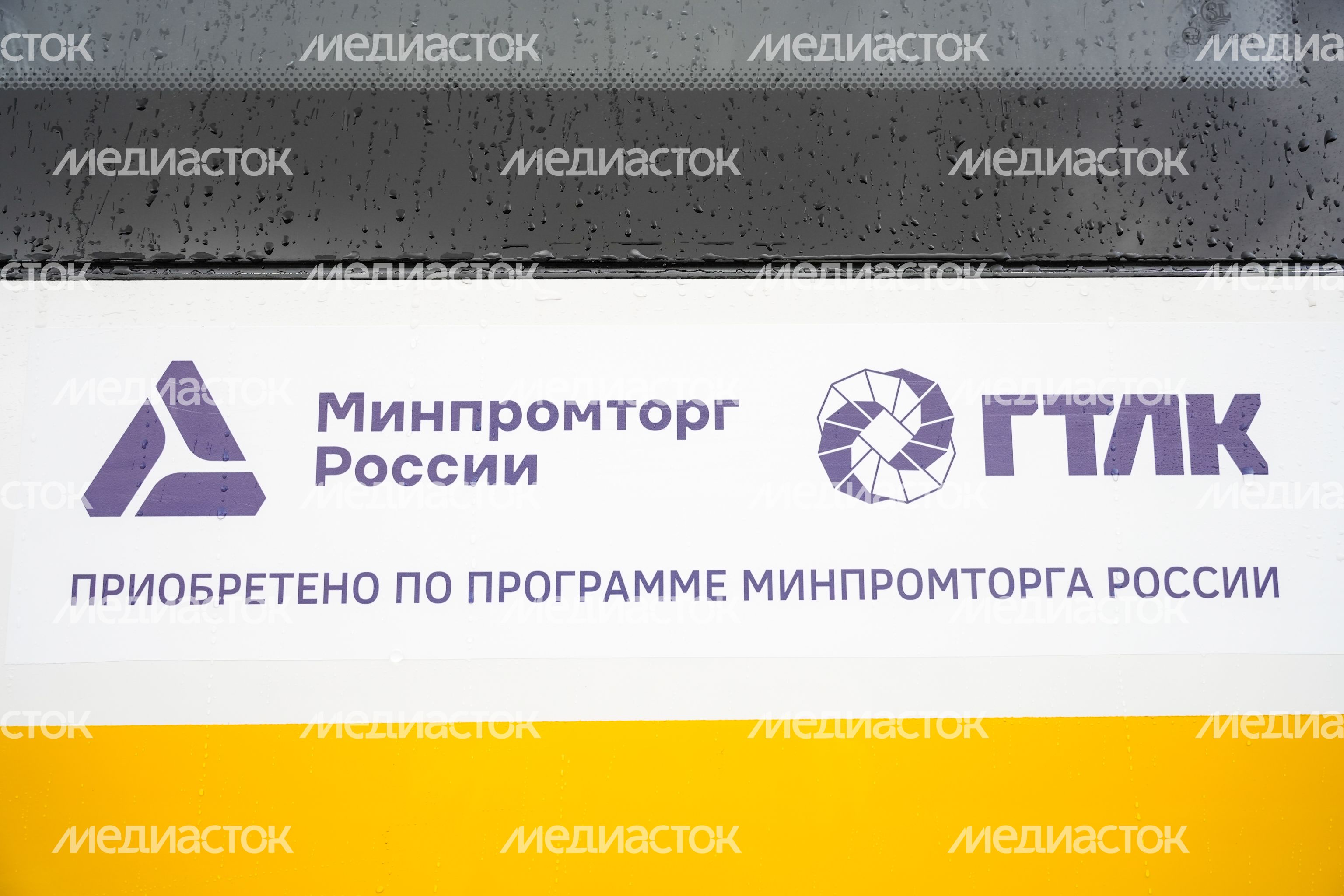 В филиалы "Мострансавто" передана очередная партия автобусов ЛиАЗ-5292 В филиалы "Мострансавто" передана очередная партия автобусов ЛиАЗ-5292