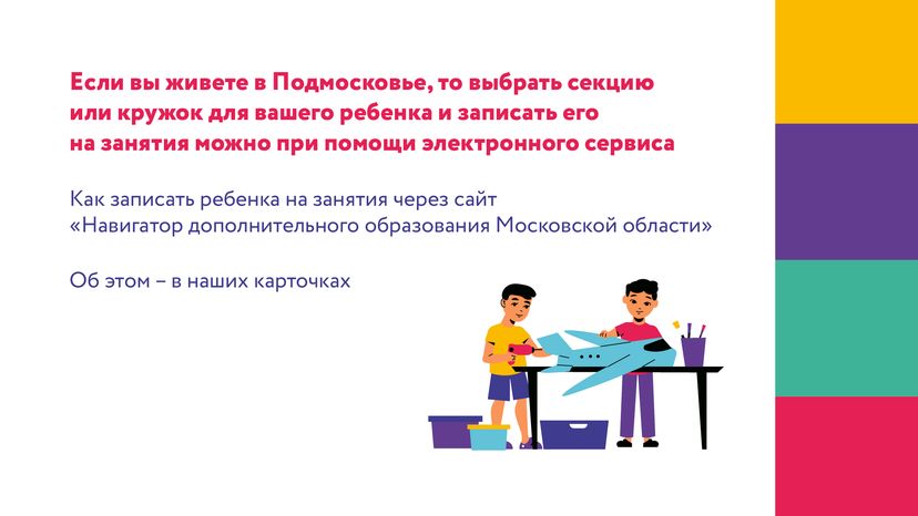 как выбрать кружок горизонталь 02.png