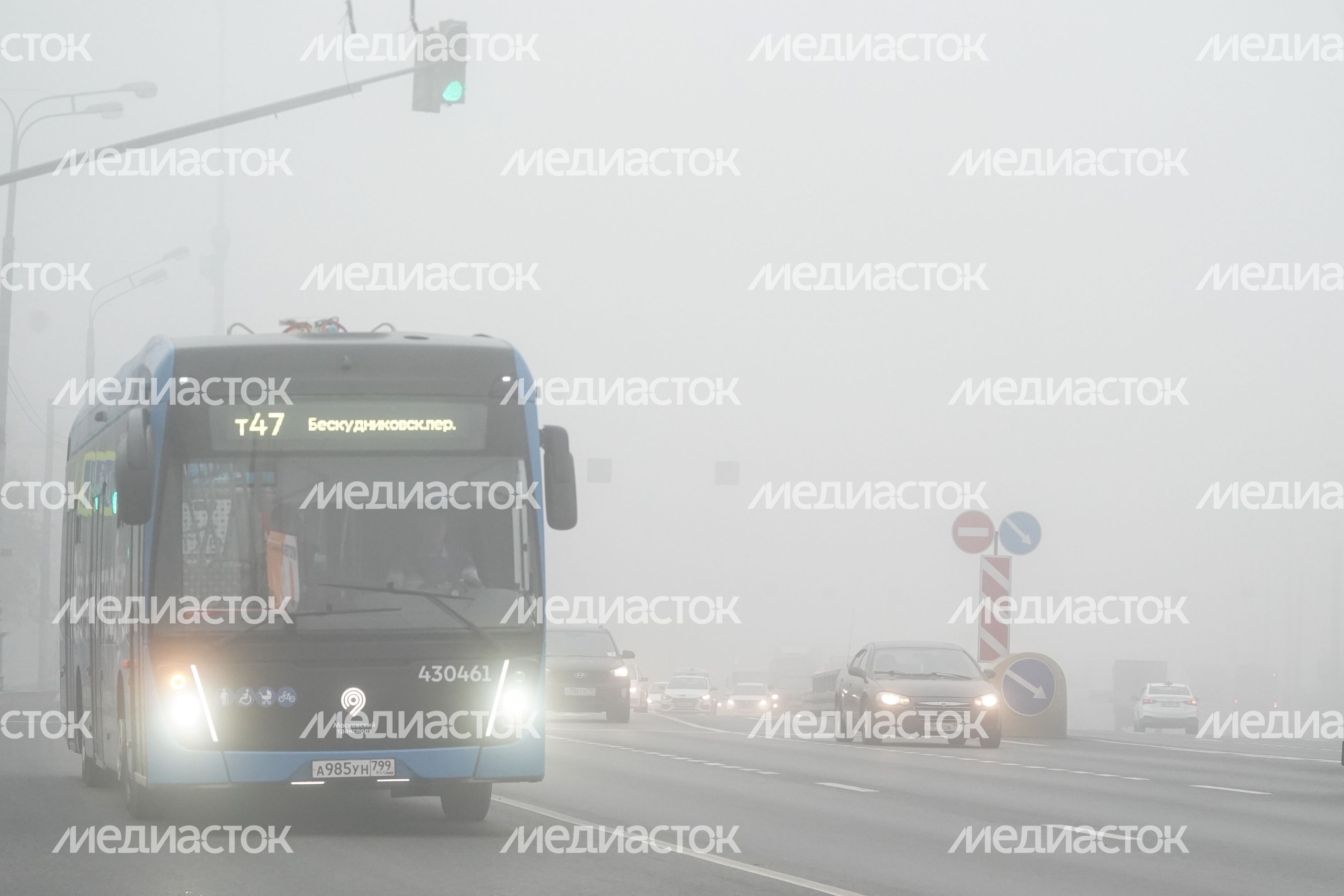 Аномальный туман в Москве